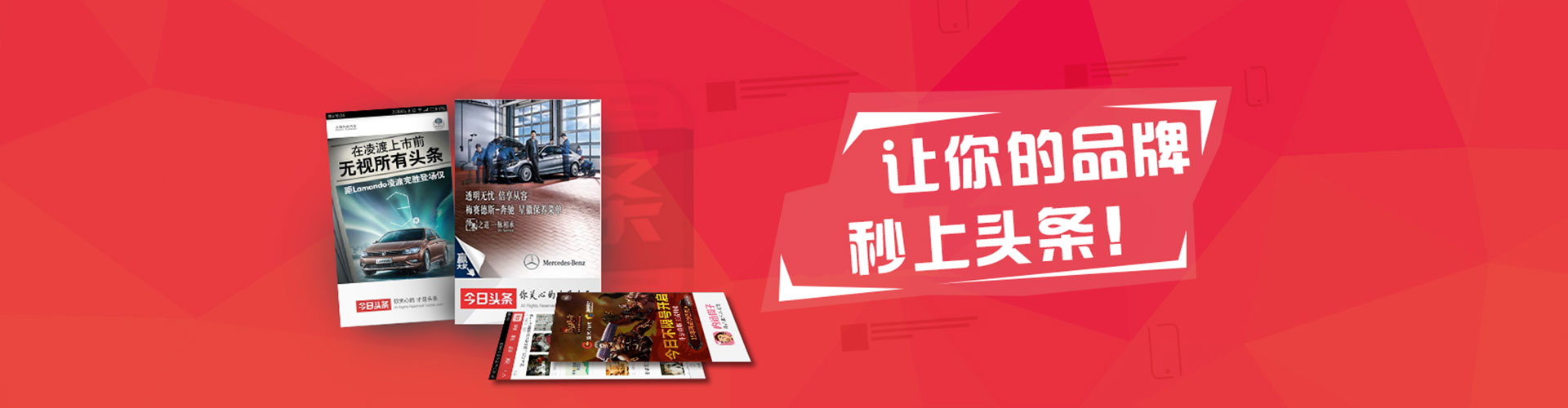 香坊百度竞价代理
